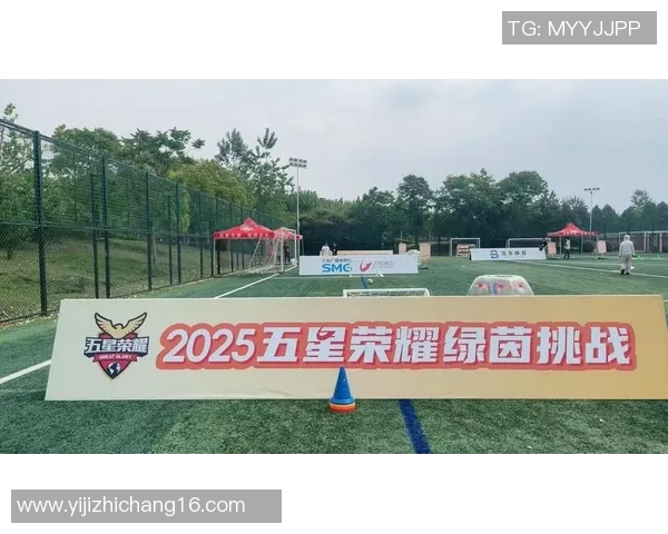 篮球足球场的魅力与激情探讨运动场地对青少年成长的重要性 篮球足球场的魅力与激情探讨运动场地对青少年成长的重要性