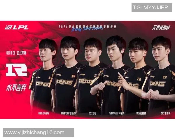 英雄联盟意识排行榜揭晓RNG战队荣登第七名引发热议