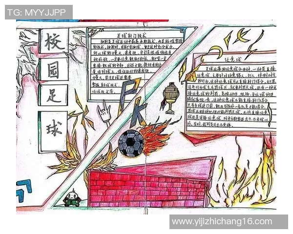 足球人绘画技巧与创意表达的全面指南与实例分享